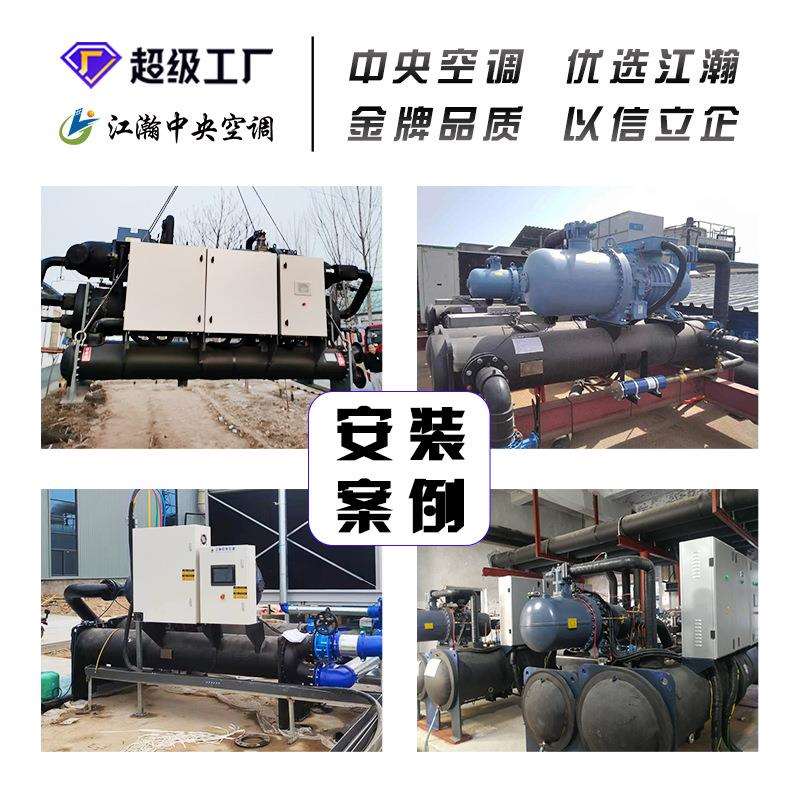 别墅供暖水源热泵机组家用小型水地源热泵鸡舍猪舍养殖热水机组