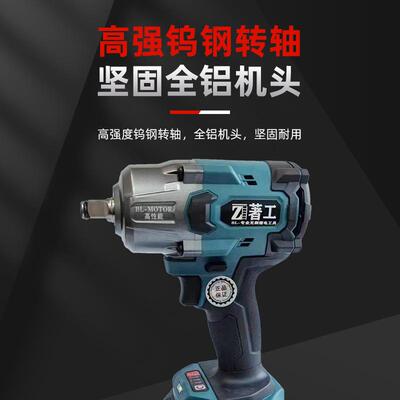 力款大扭电动扳外贸无KKA刷冲击锂电手扳手牧田款900N新锂电工具
