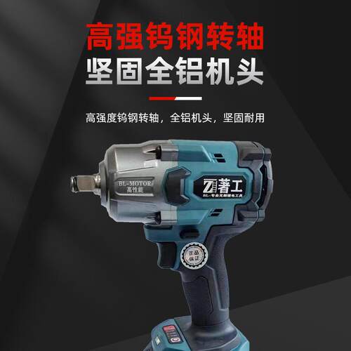 力款大扭电动扳外贸无KKA刷冲击锂电手扳手牧田款900N新锂电工具
