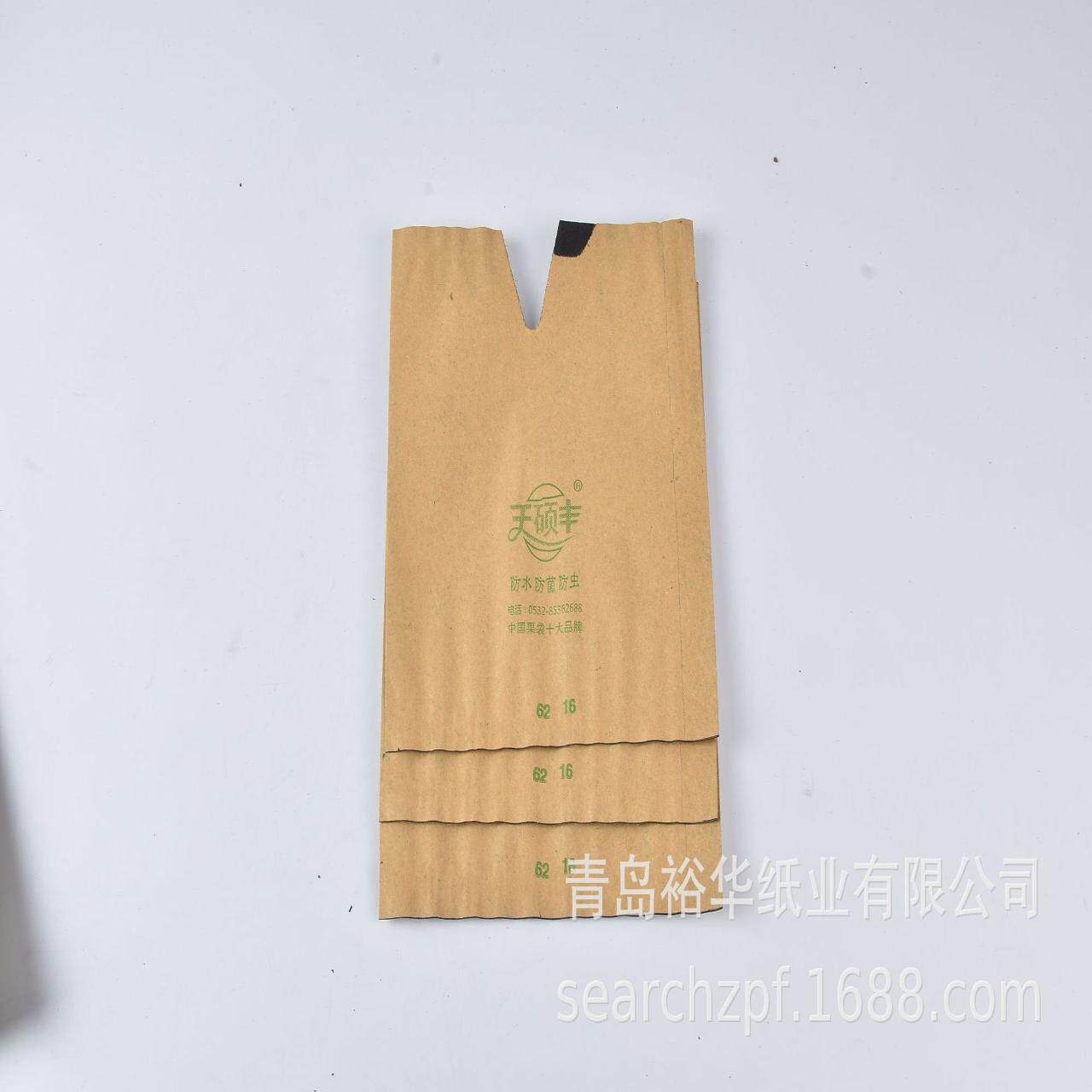 黄桃专用套袋油盘桃专用套袋桃子套袋冬桃专用套袋晚熟桃子套袋