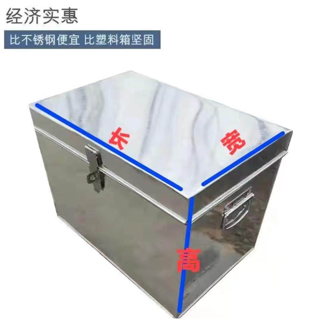 加厚镀锌白铁皮箱子五金工具箱收纳箱收纳箱后备箱带锁