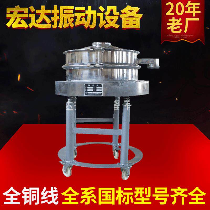 现货高频振动筛脱水筛金属丝编织网直线筛筛选设备