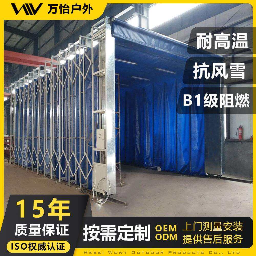 移动式伸缩喷漆房电动双轨道折叠棚工厂大型打磨晾干房无尘喷漆房