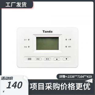 泰和安火灾显示盘TX3404A楼显层显楼层显示器液晶中文楼层显示器