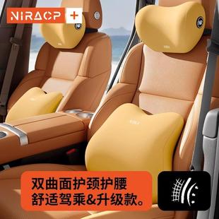 汽车腰垫腰WXI靠护开驾车驶司座椅支撑机车载腰枕久坐靠腰垫