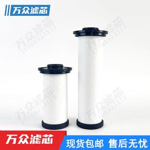 替代捷讯色选机过滤器滤芯JX-145AA JX-145AO JX-058AX JX-058AO