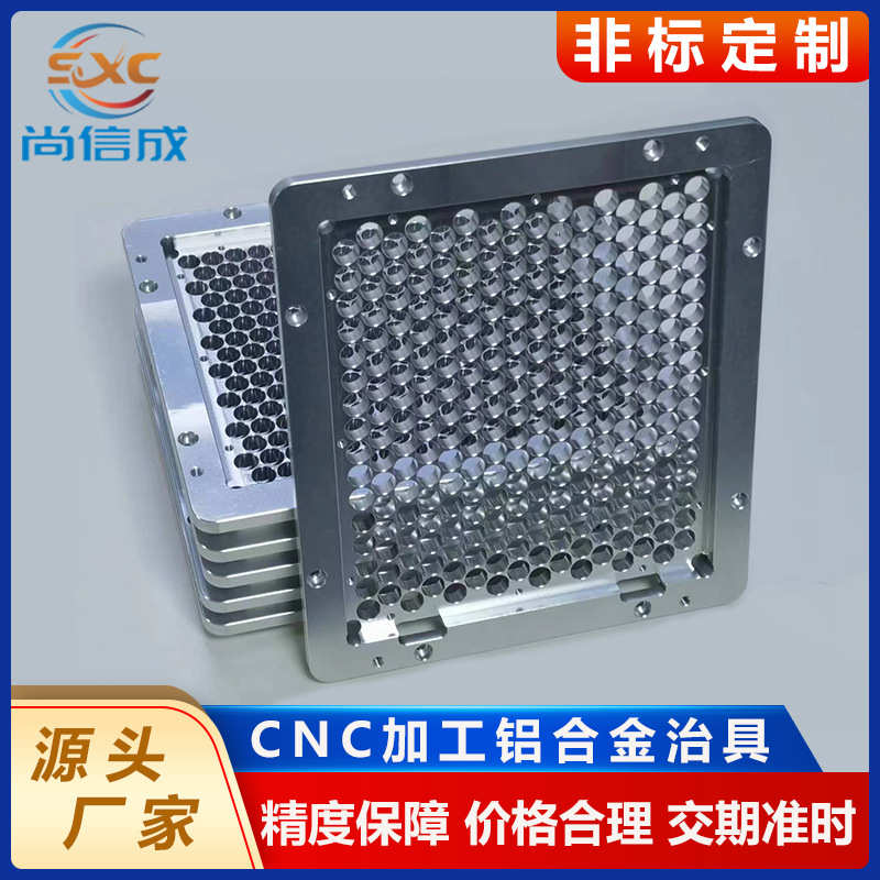 精密铝合金件CNC机加工非标准零件加工夹治检具定制加工
