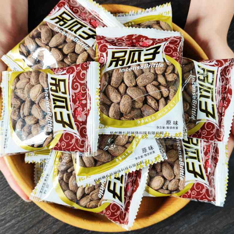 【特大吊瓜子】新货奶油味椒盐味原味500克大颗粒长兴特产特大籽