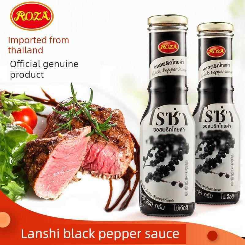 露莎士进口黑胡椒酱牛排酱家用290g意大利面酱黑椒汁黑胡椒酱黑椒,粮油调味/速食/干货/烘焙,酱类调料,淘宝优惠券,粉丝福利购,淘宝优惠卷