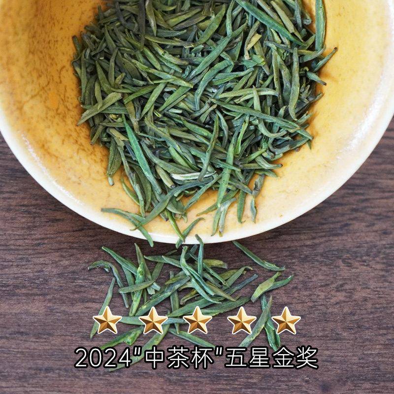 2025特级金坛雀舌群体种春茶 明前花果香芽头绿茶 小包装50g