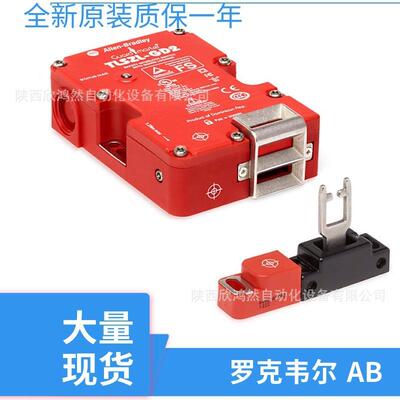 AllenBradley罗克韦尔防互锁开关440G-T27121440G-T27123440G-