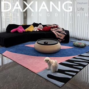 现代轻奢高级蓝粉色设计师客厅茶几地毯卧室书房衣帽间床边毯满铺