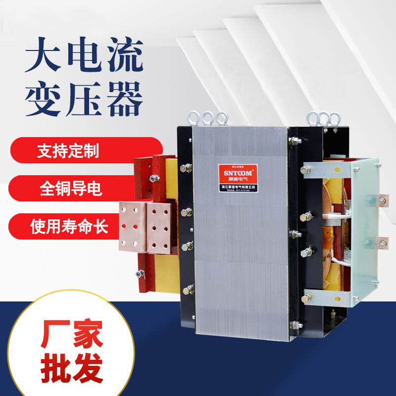 纯铜线圈单相STDN-400水冷变压器点焊滚焊排焊缝焊碰焊机变压器