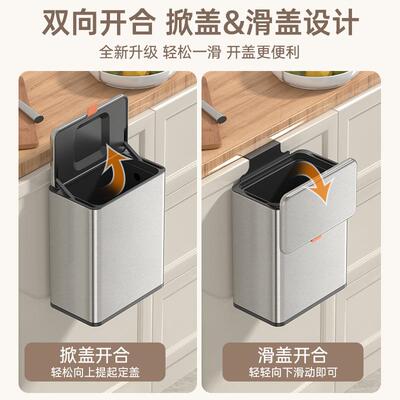 家华JAVA厨不锈厨房壁挂式垃圾桶房用翻JH-6601盖滑盖垃家圾收钢