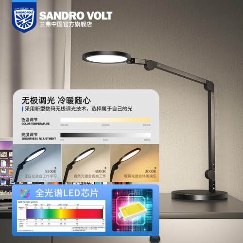 EQ4F学习绘眼F75995TS画阅览读写书字工作学生防护不刺长夹臂子台