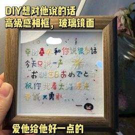 手工制作diy刺绣相框男生送女朋友生日礼物女生十八岁送闺蜜实用