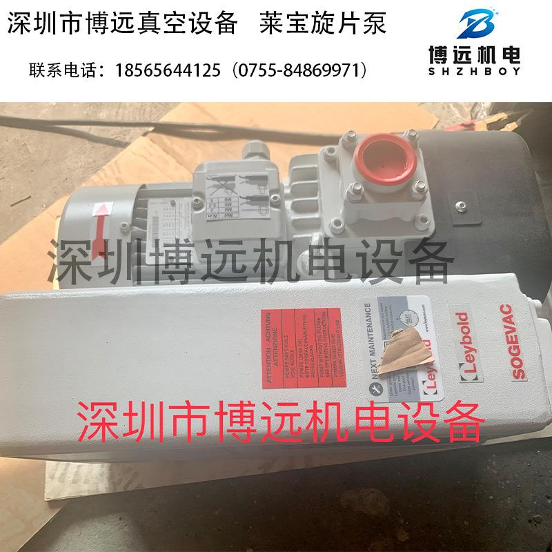 供应莱宝 Leybold SV65 真空泵