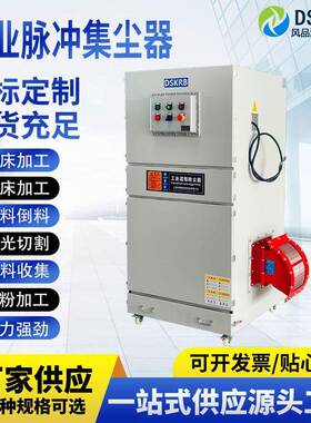 直销MCJC-1500/1.5KW柜式集尘机1.5KW玻璃纤维除尘柜式除尘箱