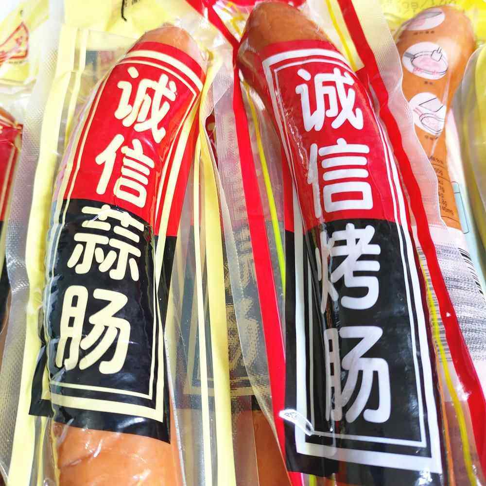 诚信烤肠诚信蒜肠蒜味肠190g大连特产早餐火腿肠香肠真空包装食品