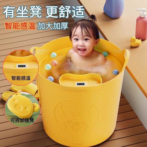 沐浴桶游泳浴桶儿童泡澡桶宝宝洗澡桶坐小孩家用可橚洗澡大桶浴盆