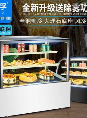 蛋糕柜台式西点展示柜甜品慕斯低温冷藏冰柜奶茶店水果保鲜柜小型