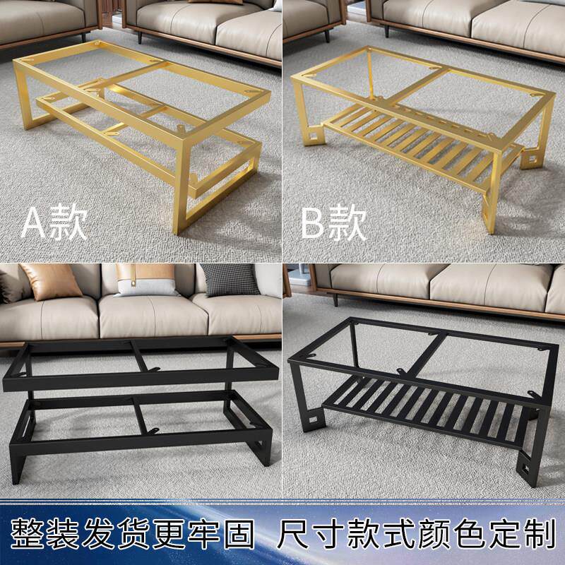 现代小户型茶几桌脚悬空茶几支架桌腿客厅双层茶桌脚金属桌脚桌架
