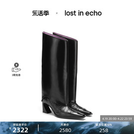 lostinecho时尚显瘦牛皮拼接双层靴筒设计摩登阔腿休闲女靴长靴