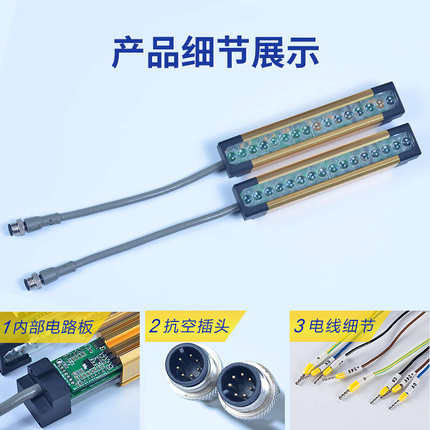 无盲区安全光栅光幕传感器对射红外线自动化光电保护 戴迪斯科DQO