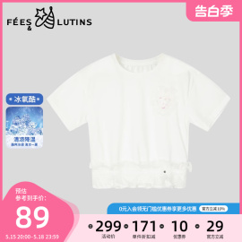 菲丝路汀FEES&LUTINS童装 女童T恤蕾丝花边拼接夏季儿童短袖