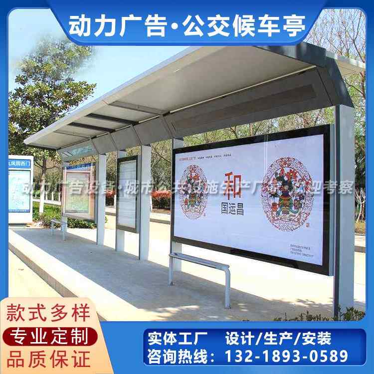 新款不锈钢公交站台城镇广告灯箱候车亭木纹漆彷古公车站牌站亭