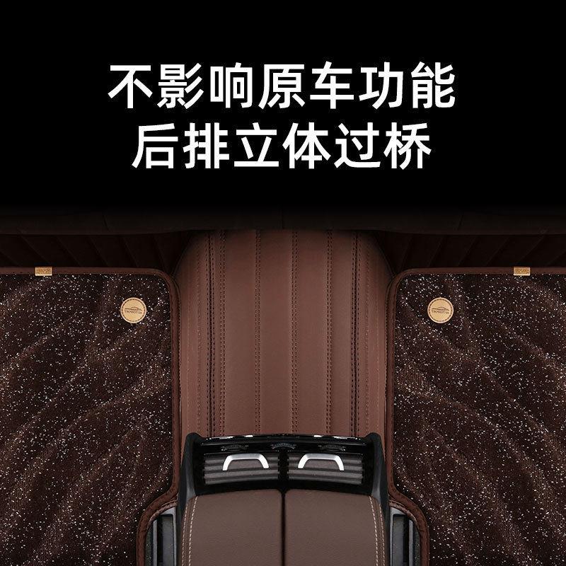 上汽荣威e950专用汽车脚垫全包围丝圈地毯2017款混动版车内饰改装