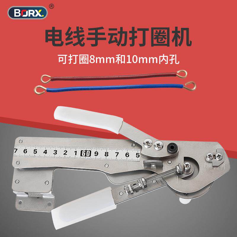 手动打圈机电线电缆小型成型机线材五金不锈钢圆弧机铁丝折弯机器