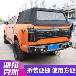 sr5皮卡车蓬布软牛筋布高盖 vigo hilux海拉克斯海力士revo rocco