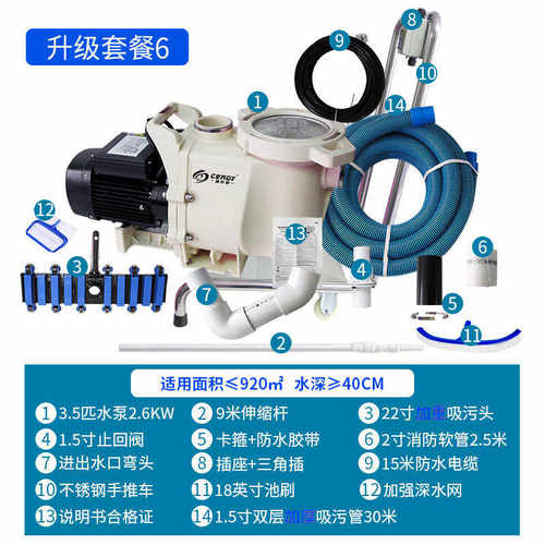 吸游泳池清洁池底吸设备机鱼池池塘污吸尘器污排污泵水下户外水池