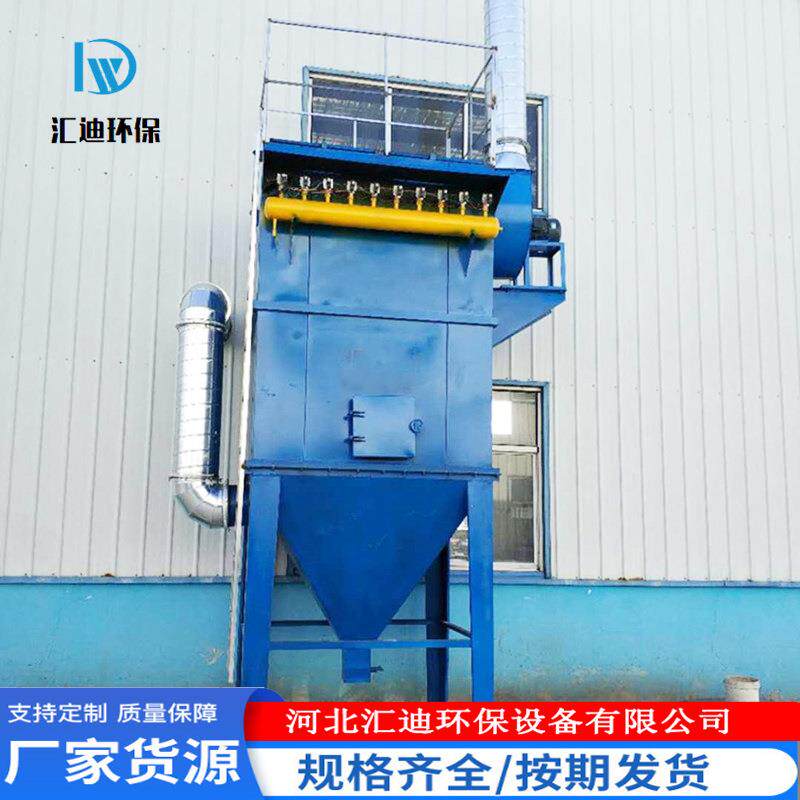 脉冲布袋除尘器高温防爆小型脉冲式袋式木工静电工业仓顶除尘设备