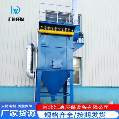 脉冲布袋除尘器高温防爆小型脉冲式袋式木工静电工业仓顶除尘设备