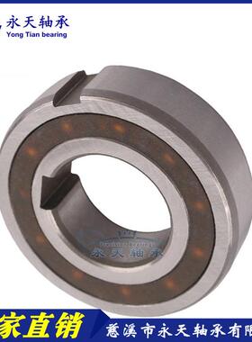 单向离合器轴承 CSK40 BB40 OW6208 CSK40-2K CSK40PP 40*80*22