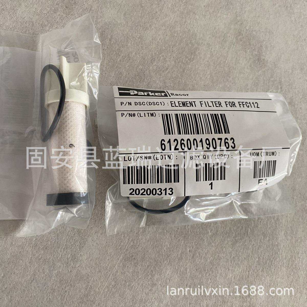 曲轴箱过滤器滤芯CCV55248-08发动机废弃油气分离器滤芯CV55017