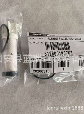 曲轴箱过滤器滤芯CCV55248-08发动机废弃油气分离器滤芯CV55017