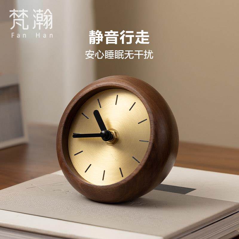 梵瀚 黑胡桃木桌面小时钟摆件高颜值卧室床头静音实木台式座钟