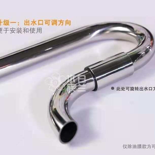 牧梵不锈钢进出水 海水缸不锈钢进出水管 水草缸进出水口