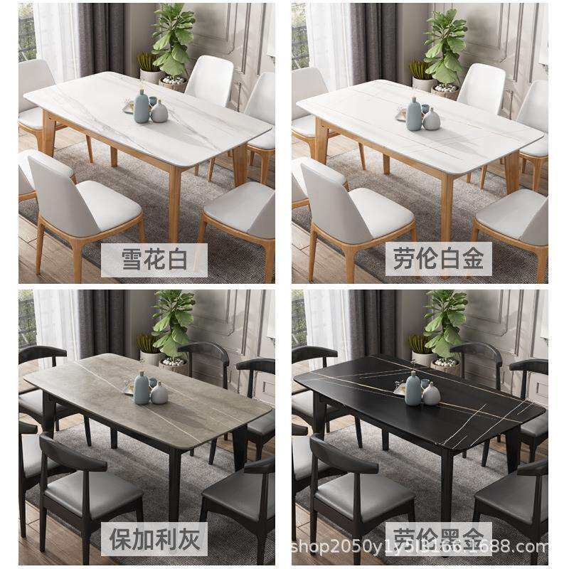北欧实木岩板餐桌组合现代简约餐厅家具小户家用一桌四椅送货安装