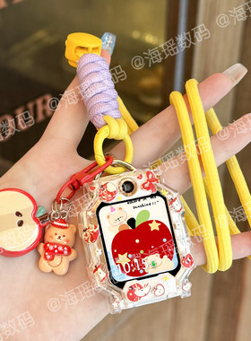 适用小天才W2127AC儿童手表Z9表带Z8挂脖绳Z7表链Z6A保护套Y8外壳