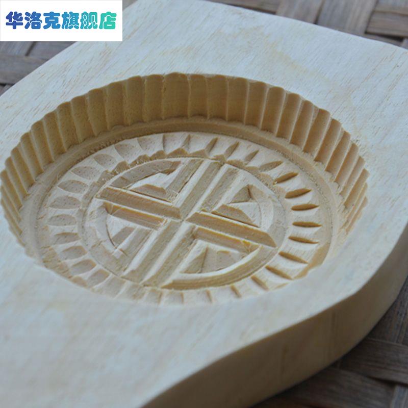实木印子叶贴印耙模具木质做圆饼南瓜米果糕粑粑玛糍耙印月饼模磨