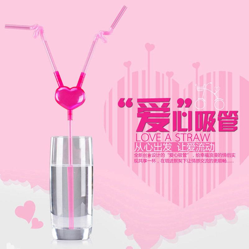 爱心双人吸管爱心艺术吸管情侣双人亲子游戏活动饮料果汁防回流吸