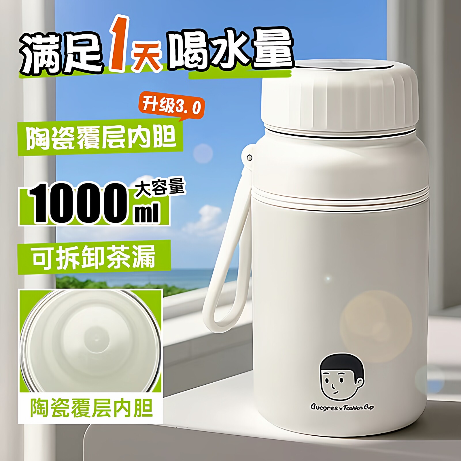 水杯大容量保温杯可外出携带不锈钢水壶学生专用吨吨杯子士专用