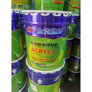 永克丙烯酸聚氨酯画 划线 线漆标志漆 厂房水泥地面漆 高强度地坪