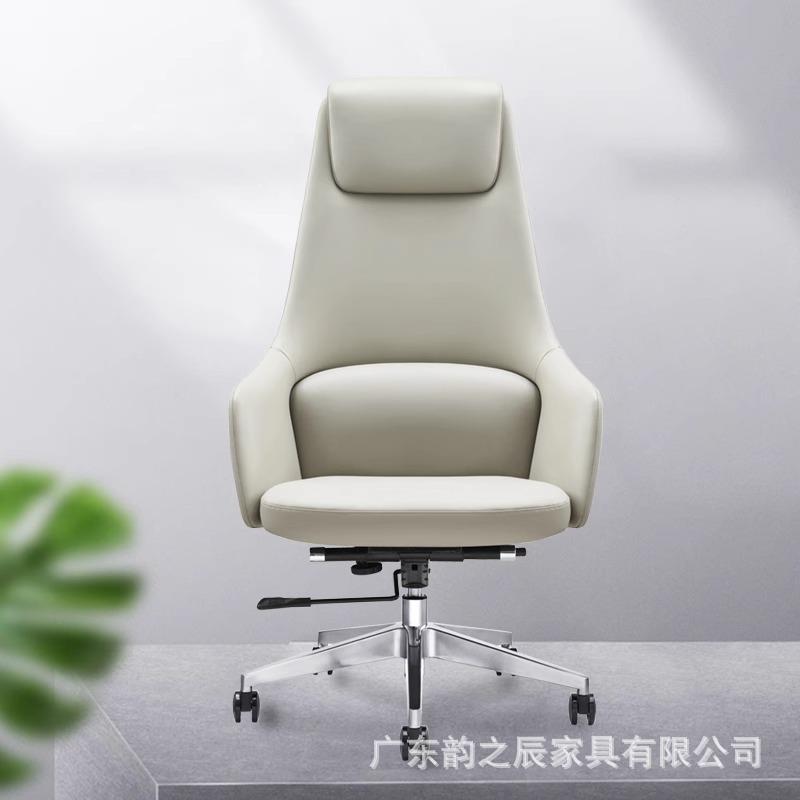 办公家具意式老板椅办公椅简约现代接待椅皮质转椅电脑椅高档