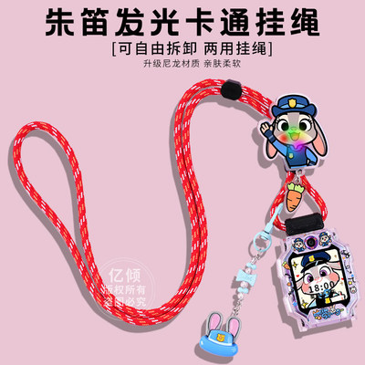 小天才pro适用AC儿童智能配件