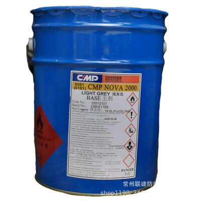 中涂油漆1034EPICON_ZINC_RICH_PRIMER_B-2环氧富锌底漆 CMP